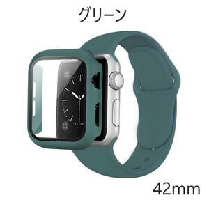 アップルウォッチ バンド 互換品 Series3 フレーム ガラスフィルム一体型ケース グリーン 42mm Series2 ベルト シリコン 耐衝撃 全面保護