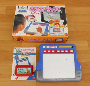 ◇現状品◇ ファミコン バンダイ ファミリーコンピュータ おえかきキッズ アンパンマン 傷み 使用感あり ※簡易動作チェック〇（2746135）