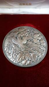 500円白銅貨幣発行記念　　 記念白銅メダル　造幣局製　１２６ｇ