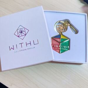 未使用 NIZIU OFFICIAL FANCLUB ニジュー　オフィシャル　ファンクラブ　キーホルダー キーリング WITHU 箱付き　限定品　虹プロ　キューブ