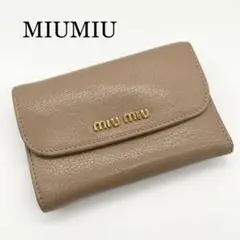 MIUMIU ミュウミュウ 三つ折り財布 ブラウン