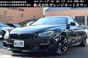 禁煙車 トップグレード BMW650iグランクーペ Mスポーツパッケージ ブラックサファイアメタリック 正規ディーラー車 出品中の現車確認可能