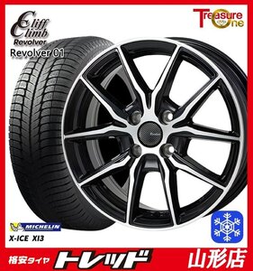 山形店 新品 スタッドレス ホイール 4本セット クリフクライム R01 1445 100 4H +45 BP ミシュラン X-ICE XI3 155/65R14 22年 軽自動車