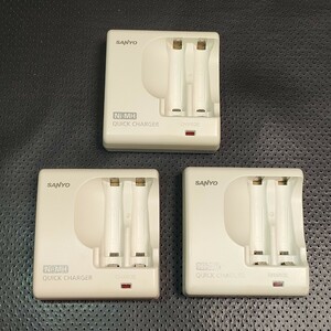 SANYO ニッケル水素電池用　急速充電器　NC-MDR02 3個セット　エネループ　eneloop