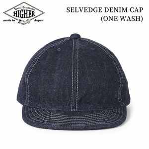 【フリーサイズ】HIGHER ハイヤー セルヴィッジデニム 6パネル キャップ インディゴ 日本製 帽子 メンズ レディース SELVEDGE DENIM CAP