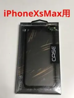 8685 iPhoneXS MAX用 透明 クリアケース カバー 黒縁