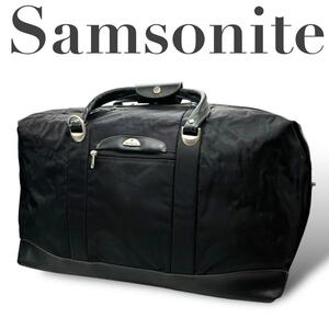 美品　Samsonite サムソナイト　ボストンバッグ　ブラック　黒　大容量