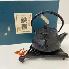 【和】15203y 茶道具　南部名産　鉄器　急須鉄瓶　箱入り