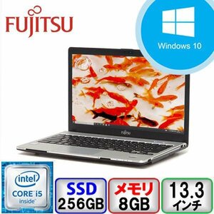 富士通 LIFEBOOK S936/M Core i5 8GB メモリ 256GB SSD DVD Windows10 Pro 64bit Office搭載 中古 ノートパソコン Bランク B2208N064