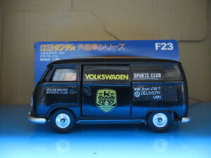 トミカダンディ F23 日本製 1/43 フォルクスワーゲン デリバリーバン VOLKSWAGEN SPORTS CLUB トミー DANDY VW