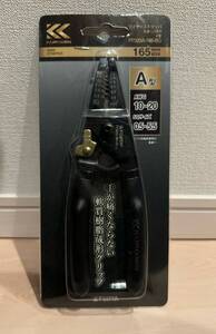 新品・未使用 PP323A-165-BG ワイヤーストリッパ(A型（AWG20/18/19/14/12/10対応※単線 （黒金）（KUROKIN） FUJIYA（フジ矢）◇送料無料◇