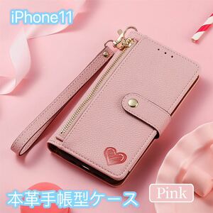 【新発売】 iphone11 ケース iphoneケース 手帳型ケース iPhoneケースレザー シリコン スマホケース 本革 可愛い