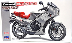 ハセガワ 限定品　バイク・カワサキ KR250（KR250A）“シルバーカラー” 1984年　新品