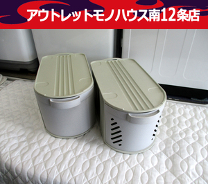 タッパーウェア デイリーストッカー 2段 キッチン収納 グレー 色焼けアリ Tupperware 札幌市 中央区