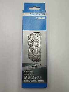 No.51　未使用保管品　SHIMANO　ULTEGRA　シマノ　 アルテグラ　CN-6701 10S 116L　9スピード チェーン