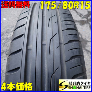 夏4本SET 会社宛 送料無料 175/80R15 90S トーヨー プロクセス CF2 SUV 2021年製 Zキックス パジェロミニ テリオス キッド 特価品 NO,E7731