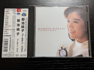 菊池桃子　ゴールデン☆ベスト　CD ラ・ムー