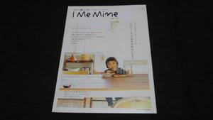 I　Me　Mine　Vol.6 アイ・ミー・マイン