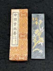 p013102 中国書画墨 鉄斎翁書画宝墨 徽歙曹素功堯千氏 中国墨 古墨　油煙一零一