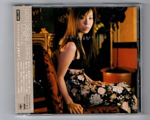 Ω プロモーション用 非売品 古内東子 1998年 ベスト CD/ピーチメルバ 誰より好きなのに はやくいそいで Distance Strength ふるうちとうこ