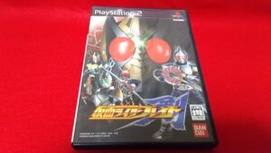 PS2　仮面ライダーブレイド　バンダイ　　レトロゲーム　プレイステーション2　仮面ライダー剣　特撮