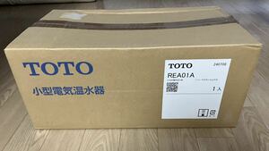 TOTO 手洗器用電気温水器 RE01シリーズ 湯ぽっと REA01A 小型電気温水器（元止め式）　　　2