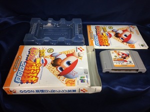 中古AB★実況パワフルプロ野球2000★NINTENDO64ソフト