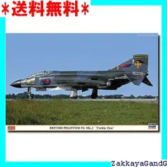 ☆☆☆ ハセガワ 1/48 イギリス空軍 ブリティッシュ ファントムFG Mk.1 トレブルワン プラモデル 07441 161