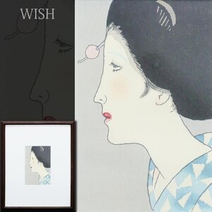 【真作】【WISH】竹久夢二「女の夏姿」木版画 　　〇夢二式美人画で一世風靡 「宵待草」作詩者 #24112663