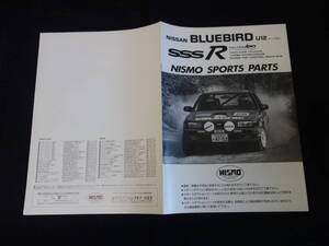 【NISMO】日産 ブルーバード SSS-R　U12型 ニスモ スポーツパーツ カタログ / 1990年 【当時もの】