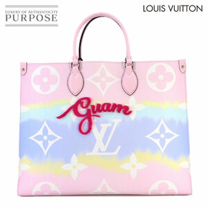 未使用 展示品 ルイ ヴィトン LOUIS VUITTON モノグラム LVエスカル オンザゴー GM 2way トート ショルダー バッグ パステル 90235842