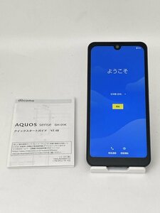 893【美品・制限○　白ロム】 AQUOS wish2 SH-51C docomo SIMロック解除済 SIMフリー ブラック