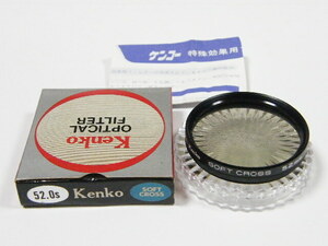 ◎ Kenko ケンコー 52mm SOFT CROSS ソフト クロス フィルター