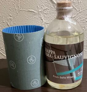 ★ 064 GRAPPA YAMA-SAUVIGNON - from Saito Winery 100ml ★ ミトサヤ mitosaya