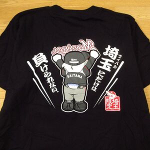 ◎未使用！千葉ロッテマリーンズ 埼玉限定！◆ユニフォーム Tシャツ 野球 グッズ◆メンズ 黒 Sサイズ◆AU0188