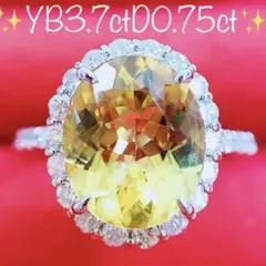 ★3.7ct★✨大粒イエローベリル0.75ctダイヤモンドプラチナリング指輪