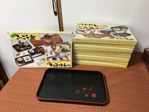 【500円配達～】10枚 キッコートレー 昭和レトロ きっこう盆 未使用品 一器三様 京風 今日風 和室に洋室に おぼん 和盆