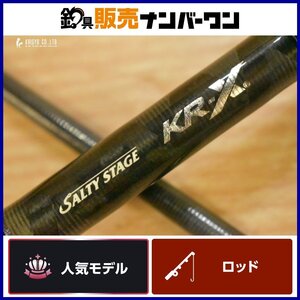 【人気モデル】アブガルシア ソルティーステージ KR-X ロックフィッシュ SXRS-802EXH-LA-KR Abu Garcia Salty Stage 2ピース スピニング