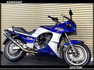 ★GPZ750R★お得な車検丸々2年付き！★昭和59年登録車両★マフラーカスタムで爽快な1台！★パイプハンカスタム済みで疲れ知らず！★注目★