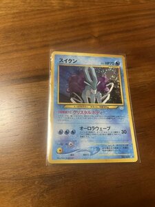 【ポケモンカード】旧裏　Pokemon 　自引きワンオーナー品　スイクン　Suicune