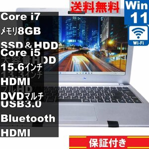 iiyama N131BU【SSD＆HDD搭載】　Core i7 7500U　【Windows11 Home】MS 365 Office Web／Wi-Fi／長期保証 [90456]