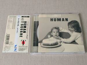 中古CD T-スクェア　ヒューマン　帯付き　T-SQUARE HUMAN