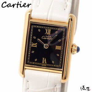 【カルティエ】マストタンク SM 極美品 OH済 QZ ブラック レディース 時計 ヴィンテージ Cartier Tank 俵屋