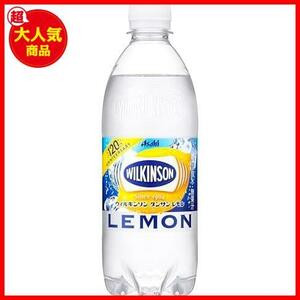 アサヒ飲料 タンサン レモン 500ml×24本 [炭酸水]