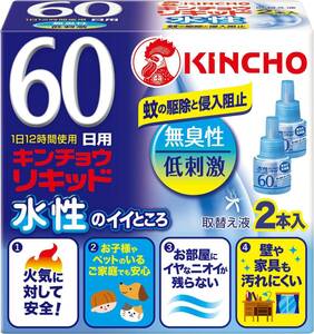 大日本除虫菊 水性キンチョウリキッド コード式 蚊取り器 60日 取替液 2本入 無香料 低刺激