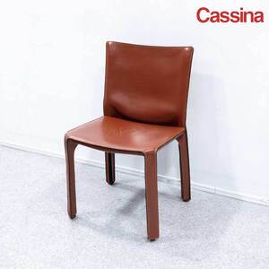 【中古品】Cassina カッシーナ 412 CAB キャブ アームレス ダイニング チェア レザー 赤茶 マリオ・ベリーニ 定価26万【6】