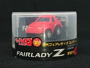 ★日産 NISSAN フェアレディ Z FAIRLADY Z Z31 300ZR 【赤】ミニミニ チョロQ タカラトミー 新品未使用 歴代フェアレディ Z コレクション