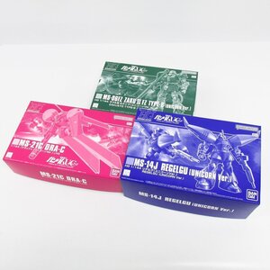 未組立品 HG 1/144 機動戦士ガンダムUC ザクII改 Bタイプ / リゲルグ / ドラッツェ ガンプラ まとめ 3個セット ■U8615