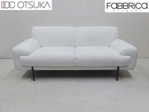 美品 IDC大塚家具■FaBBRica ファブリカ■2.5人掛け ソファ 2Pワイドソファ FA-0562 ホワイト 2022年製