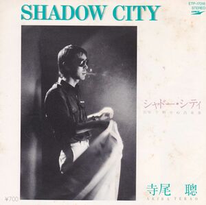 ■中古品■寺尾聰/シャドー・シティ + 予期せぬ出来事(シングル盤)